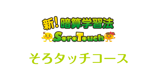 Single Image