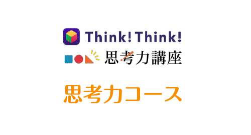 Single Image